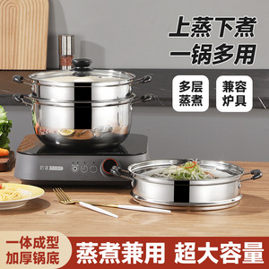 Casserole vapeur en acier inoxydable 304 avec couvercle et poignées pour cuisiner des aliments dans la cuisine - Product Image 4