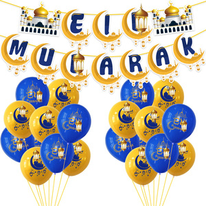 Abaya Dubai Decorazioni per la Casa Eid Mubarak Set di Palloncini <span class=keywords><strong>e</strong></span> Striscioni per Feste Islamiche Eid Mubarak per Eventi Musulmani - Product Image 4