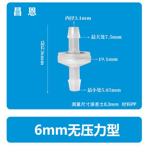 Válvula de Retención de Plástico sin Presión de 6 mm, Resistente al Ozono y al Aceite, Estructura de Diafragma Anti-Retorno para Medios de Agua, Aceite y Ácidos - Product Image 3
