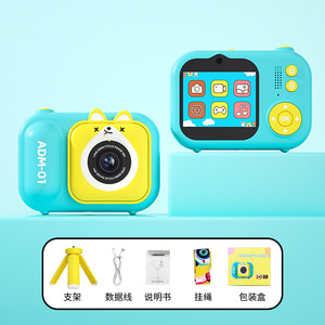 <span class=keywords><strong>2025</strong></span> trẻ em mới HD máy ảnh kỹ thuật số sinh viên máy ảnh mini nhỏ Micro <span class=keywords><strong>SLR</strong></span> nhiếp ảnh với khung - Product Image 5