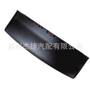 Feu stop surélevé 8K5945097 pour Audi A4L Supports et supports de feux applicables - Product Image 2