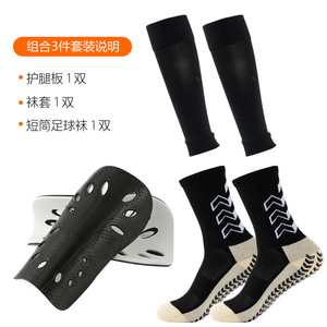 Protège-tibia de football pour adultes Chaussettes de football et <span class=keywords><strong>mini</strong></span> protège-tibia Ensemble de couvre-jambes Protège-tibia Football pour adultes Chaussettes de sport antidérapantes - Product Image 6
