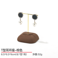 Ensemble de présentoirs à bijoux de luxe en velours marron avec LED, écologique et robuste, avec miroir arrière et options personnalisables pour bagues et colliers