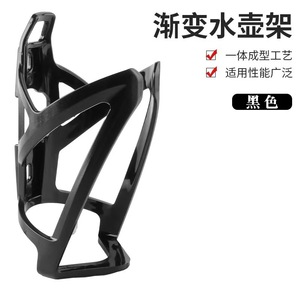 Portabidones de bicicleta de color degradado, de resina plástica, con agarre seguro para bicicletas de montaña y carretera, accesorios de ciclismo - Product Image 5