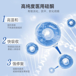 Aihujia Patch médical en gel de silicone pour cicatrices 3cmx10cm 5cmx15cm pour la prévention et le traitement des cicatrices - Product Image 2
