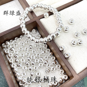 Cuentas de Plata S925 Qunlvsheng en Forma de Barril de 8mm, Cuentas Sueltas para Joyería DIY, Separadores para Hacer Collares y Pulseras - Product Image 1