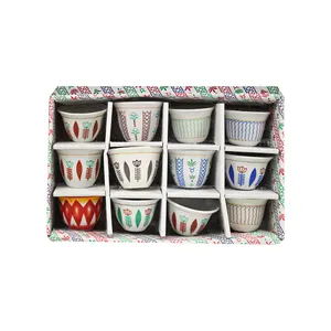 Set di 12 tazze Cawa arabe per caffè e tè serve 12 VividMosaic