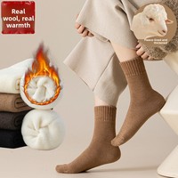 Chaussettes d'hiver chaudes en acrylique tricotées pour femme, désodorisantes, couleur unie, mi-mollet, doublées polaire, épaisses, en tissu éponge, longues, à séchage rapide