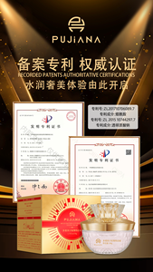 PUJIANA Multi <strong>Factor</strong> Anti Wrinkle Youth Cream 50g Tighten Fine Lines Anti Aging Moisturizer for Dry Sagging Skin Daily Skincare - Product Image 4