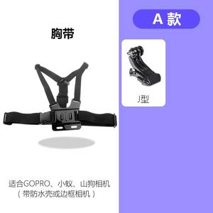 Accesorios para Cámaras Deportivas de Extremos, Soporte de Pecho para Teléfono Móvil, Correa de Pecho para Ciclismo, Soporte para Teléfono Móvil - Product Image 5
