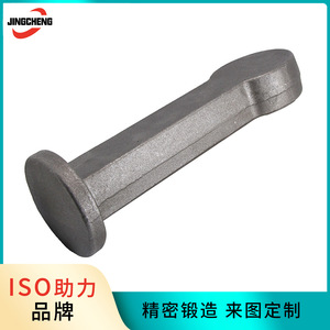 Forging With Sincerity - Composant de quincaillerie en acier allié forgé sur mesure 008 pour pièces de machines métalliques - Product Image 5