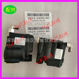 ข้อต่อพลาสติก Panat Coupling 800 สำหรับชิ้นส่วนสกรูคอมเพรสเซอร์ - Product Image 5