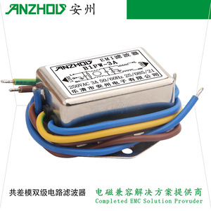 ตัวกรอง EMI รุ่น Anzhou B1FW-3A 250VAC 3A โมดูลกรองสัญญาณรบกวนแบบ Common Mode - Product Image 1