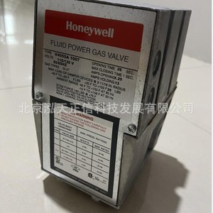 Actionneur électro-hydraulique Honeywell V4055A1007 pour amortisseurs - Produit authentique - Demandez le prix - Product Image 5