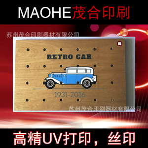 พิมพ์ลายไม้ ป้ายไม้ติดผนัง พิมพ์โลโก้ตามสั่ง ด้วยระบบ UV ดิจิตอล สีสันสดใส ขนาดต่างๆ  ผิวสัมผัสหลากหลาย จัดส่งด่วน - Product Image 2