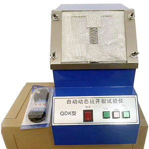 <span class=keywords><strong>QDK</strong></span> - Probador Automático Dinámico de Grietas, Probador de Masilla de Sobremesa, Detector Dinámico Anti-Grietas - Product Image 5