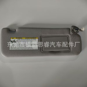 Parasoles para Hyundai Sonata 2006 2007 2008, Beige, PVC, Instalación con Tornillos, Pieza de Repuesto 852013K010 852023K000 - Product Image 1