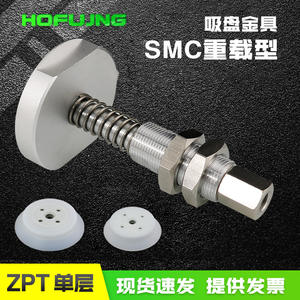 Brazo Robótico de Servicio Pesado SMC ZP32/40/50/63/80/100/125H, Potente Ventosa de Vacío, Incluye Kit para Robots Articulados - Product Image 4