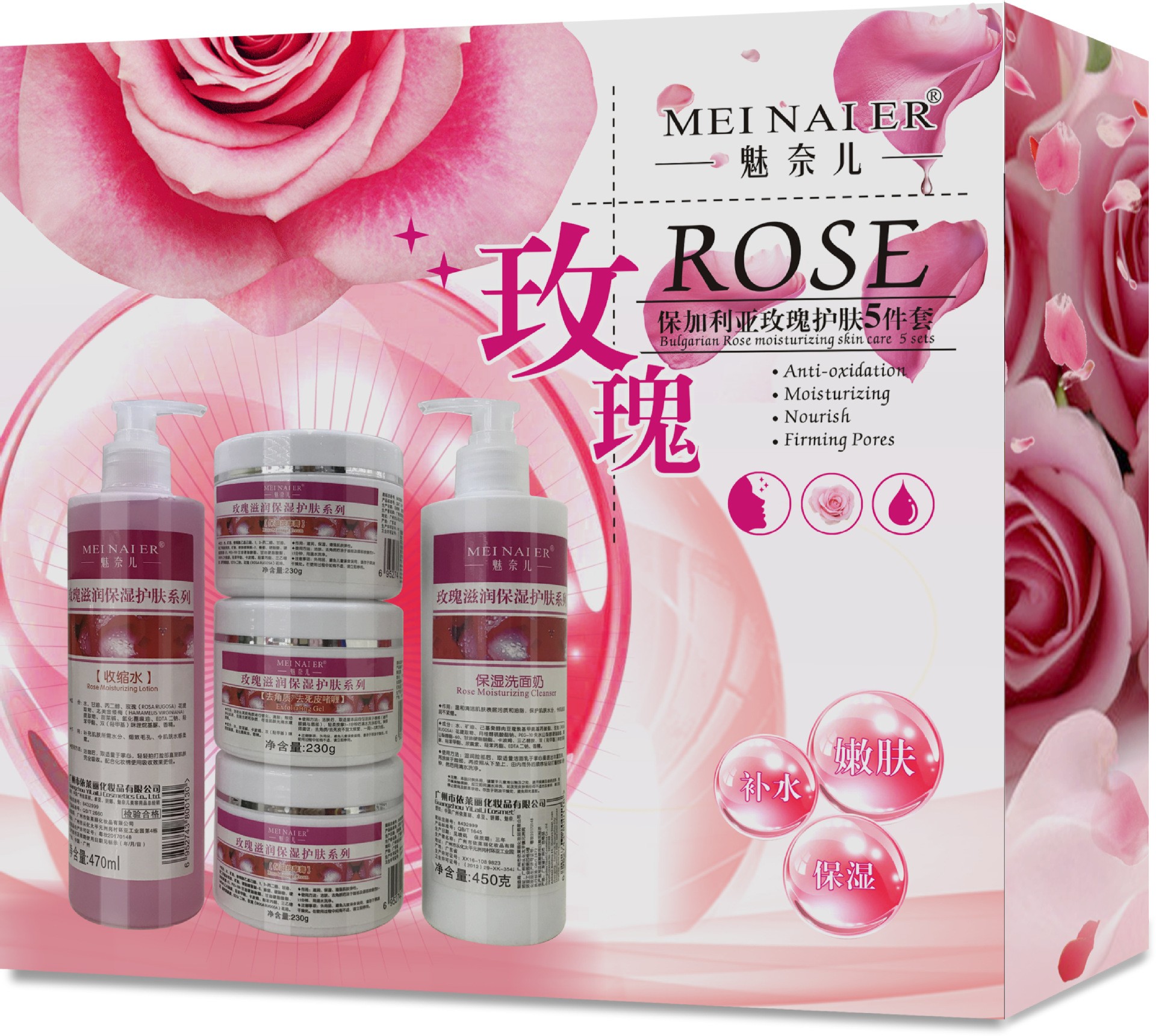 Rose