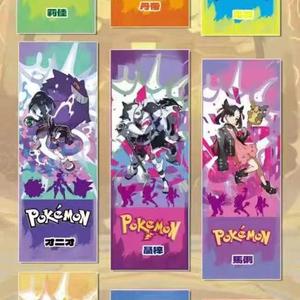 Tarjetas Coleccionables de Pokémon DM, Tarjetas de Intercambio de Anime, de Papel, Portátiles, para Coleccionistas, Regalo - Product Image 3