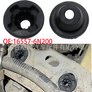 Nissan X Trail Sylphy G11 Air Filter Outer Casing <b>Buffer</b> <b>Pad</b> 165576N200 Plastic Replacement Part - Product Image 5
