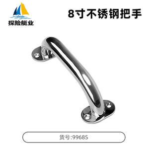 มือจับประตูสั่งทำจากโรงงานโดยตรง มือจับห้องน้ำ ราวจับในห้องน้ำ อุปกรณ์เรือยอชท์พร้อมมือจับสแตนเลส ราวจับเรือใหม่ - Product Image 2