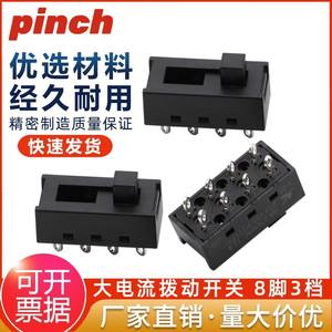 Interruptor de Palanca SS-23N02/23l11 de 8 Pines y 3 Posiciones SPDT, Terminal PCB, Encendido-Apagado-Encendido, Interruptor Vertical de Onda, 16 mm, 250 V, IP40, Plástico - Product Image 5