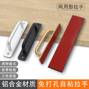 Manija de Puerta Corredera de Aleación de Aluminio, Autoadhesiva, Sin Perforaciones, Moderna, para Cocina y Dormitorio, con Barandal de Madera - Product Image 3