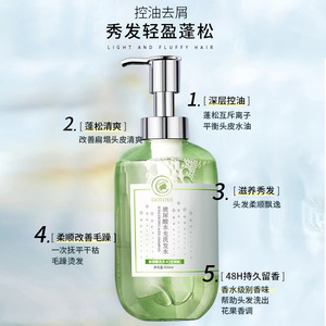 Hyaluronic Acid Amino Acid <b>Shampoo</b> 500ml Anti Dandruff Oil Control For Oily Hair - Product Image 1