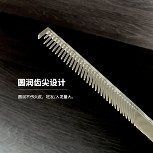 Graduato barbiere speciale stilista da donna coda pick uomo Push Edge trecce pettine da barbiere antistatico Set di pettine per taglio capelli - Product Image 4