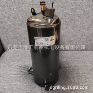 Compresseur frigorifique rotatif Haili WHP09740GUV-C9EU 3HP refroidi par air pour unité de refroidissement - Product Image 4