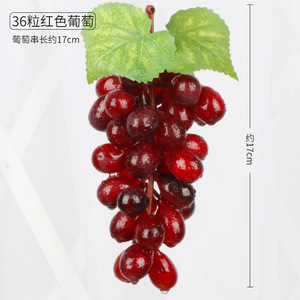 Trang Trí Đảng Nhà Thủ Công Đám Cưới Thực Tế Tưởng Tượng Giả Nho Bó Cụm Nhân Tạo Trái Cây Mô Phỏng Nho - Product Image 6
