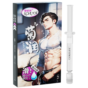 CokeLife 5 uds alivio del dolor Anal sedoso <span class=keywords><strong>lubricante</strong></span> sexo Gel <span class=keywords><strong>lubricante</strong></span> orgánico base de silicona Personal Intime <span class=keywords><strong>lubricante</strong></span> <span class=keywords><strong>aceite</strong></span> Sexual - Product Image 6