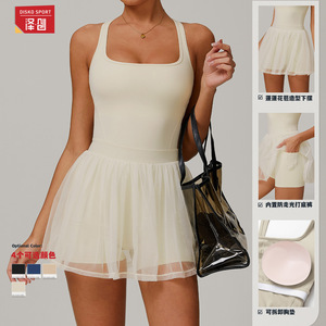 Robe de sport Disko Sport en maille recyclée écologique, respirante et à séchage rapide, jupe de sport pour la course à pied et le tennis 9091 - Product Image 3