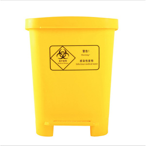 Yellow Foot Operated Medical Waste <b>Bin</b> Rectangular <b>20L</b> Indoor Outdoor Use Pedal Cover - Product Image 1