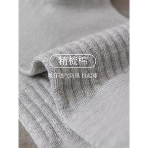 White Men's Summer Ankle Socks Sweat Absorbent Cotton Casual Daily Wear Solid Color Short Socks Zhuji - Product Image 5