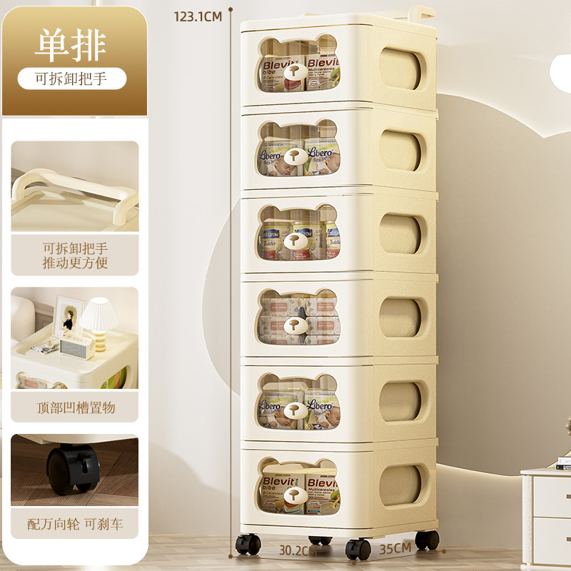 Cream-colored trolley [Single row, 6 layers]