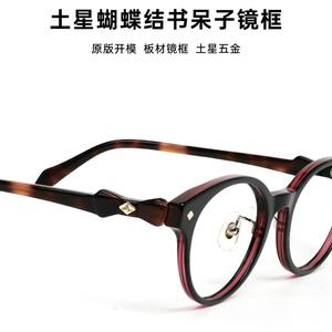 Monture de lunettes de vue Vivienne Westwood Cat Eye pour femme, monture complète, protection contre la lumière bleue, verres PC anti-UV, indice 1.56 - Product Image 2