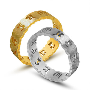 Anillos de Pareja Unisex de Acero de Titanio con Diseño Calado de Mantra de Seis Sílabas para Uso Diario SA835 - Product Image 1