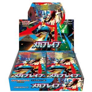 Nouvelle série de cartes à collectionner Pokémon MEGA M2 japonaises, produit de septembre, boîte de booster Pokémon Inferno <span class=keywords><strong>X</strong></span> TCG, carte flash - Product Image 6