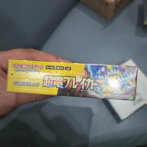 Zy vente en gros Original véritable Pokemo Trading Ptcg carte japonais Sv8 Gem Packs <span class=keywords><strong>jeu</strong></span> jouant boîte-cadeau à collectionner - Product Image 4