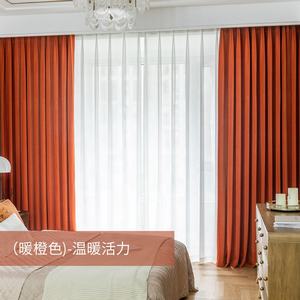 <span class=keywords><strong>2021</strong></span><span class=keywords><strong>ใหม่</strong></span>ผ้าผ้าม่านที่ทันสมัย - Product Image 6