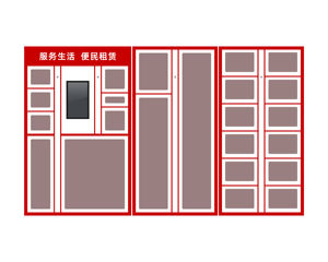 Casiers de <span class=keywords><strong>location</strong></span> intelligents en libre-service 24h/24 avec système de paiement pour la <span class=keywords><strong>location</strong></span> intelligente d'outils - Product Image 4