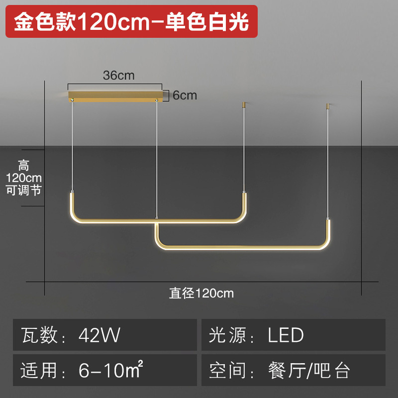Lumière dorée 120cm-42w-blanc