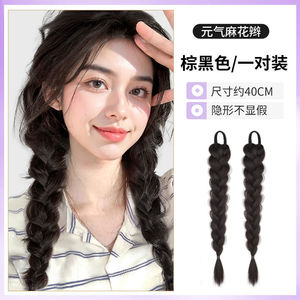 Ancient Style Braided Wig Fishbone Braid High Temperature Wire Hand-Woven For Women Chinese Style Hair Extension - Product Image 3