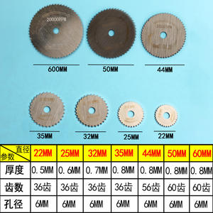 Hoja de sierra de acero de alta velocidad de 115 mm redonda para cortar madera, eje de 22.23 mm, hoja fija - Product Image 4