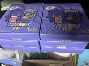 Original Pokémon Sammelkartenspiel Vereinfachtes Chinesisch 8.0 Gengar-Karten Ausstellungs-Kombinationsset AR-Karte Kindergeschenk aus Papier - Product Image 6