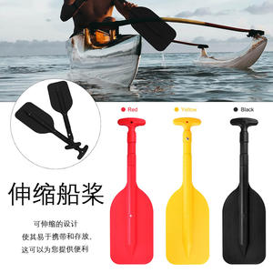 Accessoire de paddleboard très vendu, pagaies rétractables en alliage d'aluminium résistant aux UV pour kayaks, radeaux et canoës - Product Image 5
