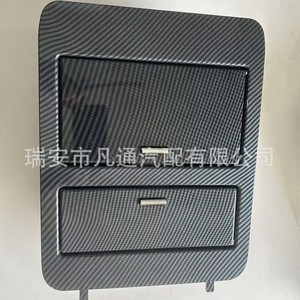 Caja de Almacenamiento y Portavasos para Camionetas y SUVs Chevrolet GMC 2007-2014, 23164631 - Product Image 2