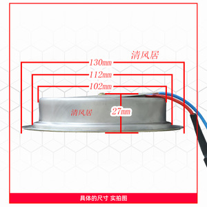 Placa Calefactora Eléctrica de Cerámica Qingfeng GGC110 para Tetera con Interruptor y Cableado, Accesorio - Product Image 2